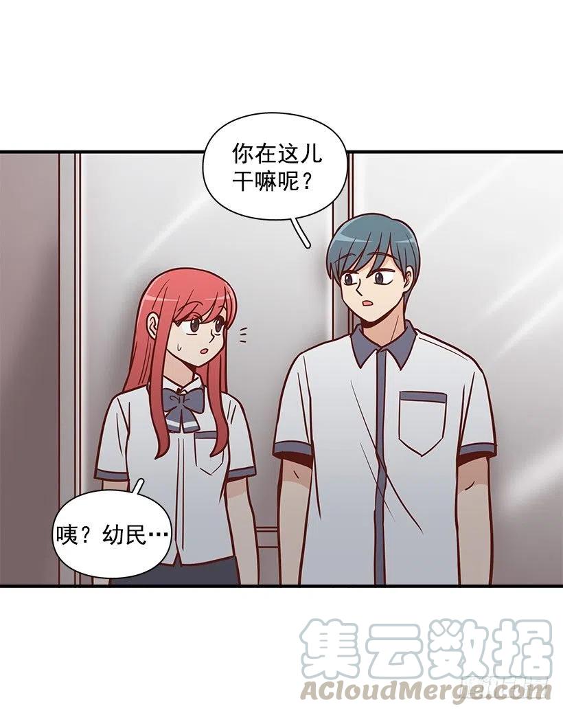我抛弃了她-第181话