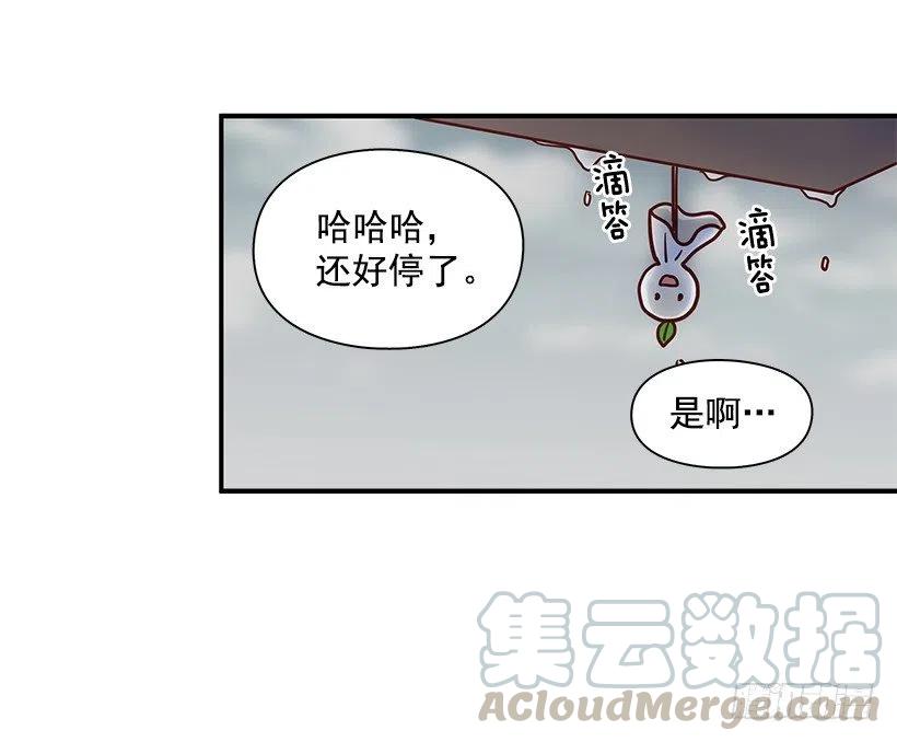 我抛弃了她-第181话