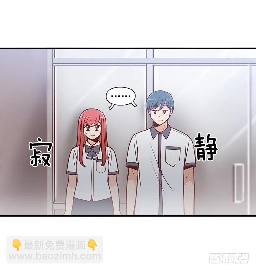 我抛弃了她-第181话
