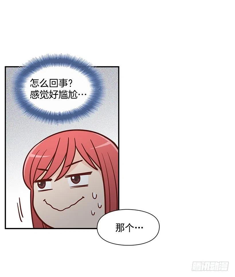 我抛弃了她-第181话