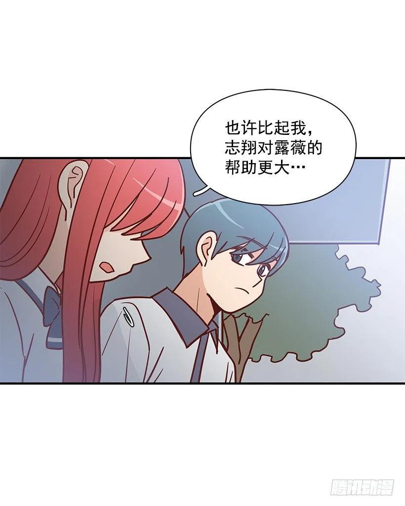 我抛弃了她-第181话