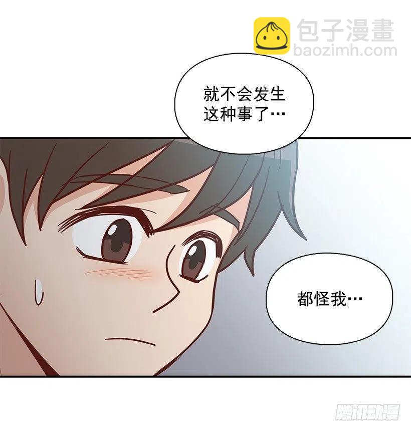 我抛弃了她-第181话