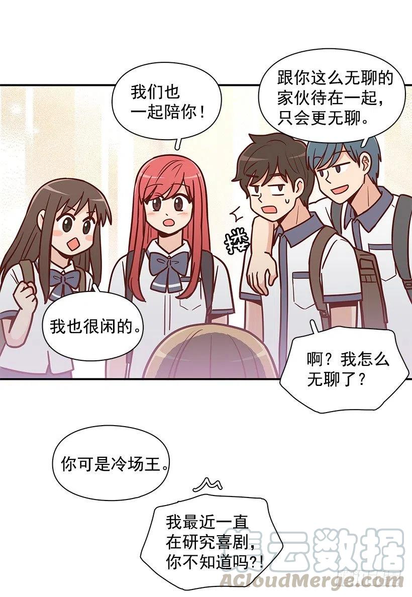 危险物品-第183话