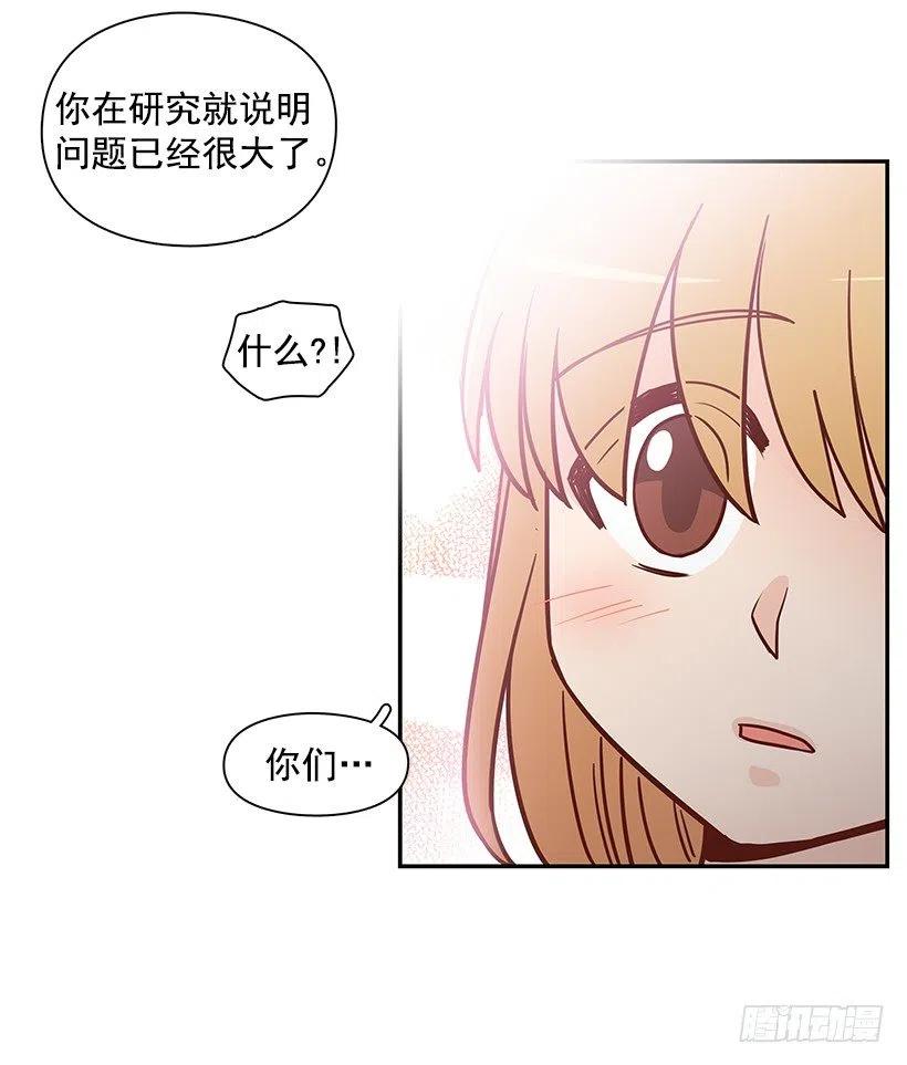 危险物品-第183话