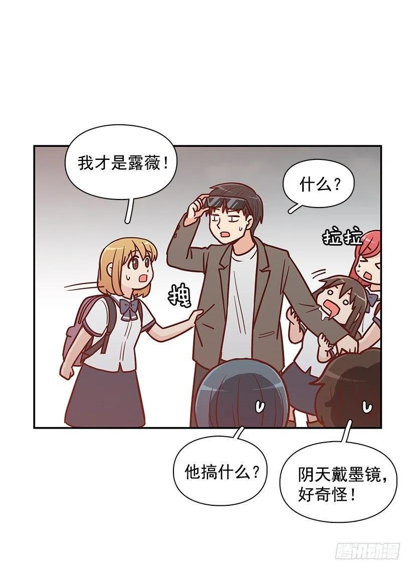 危险物品-第183话