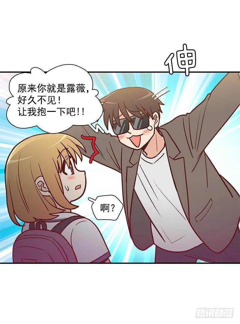 危险物品-第183话