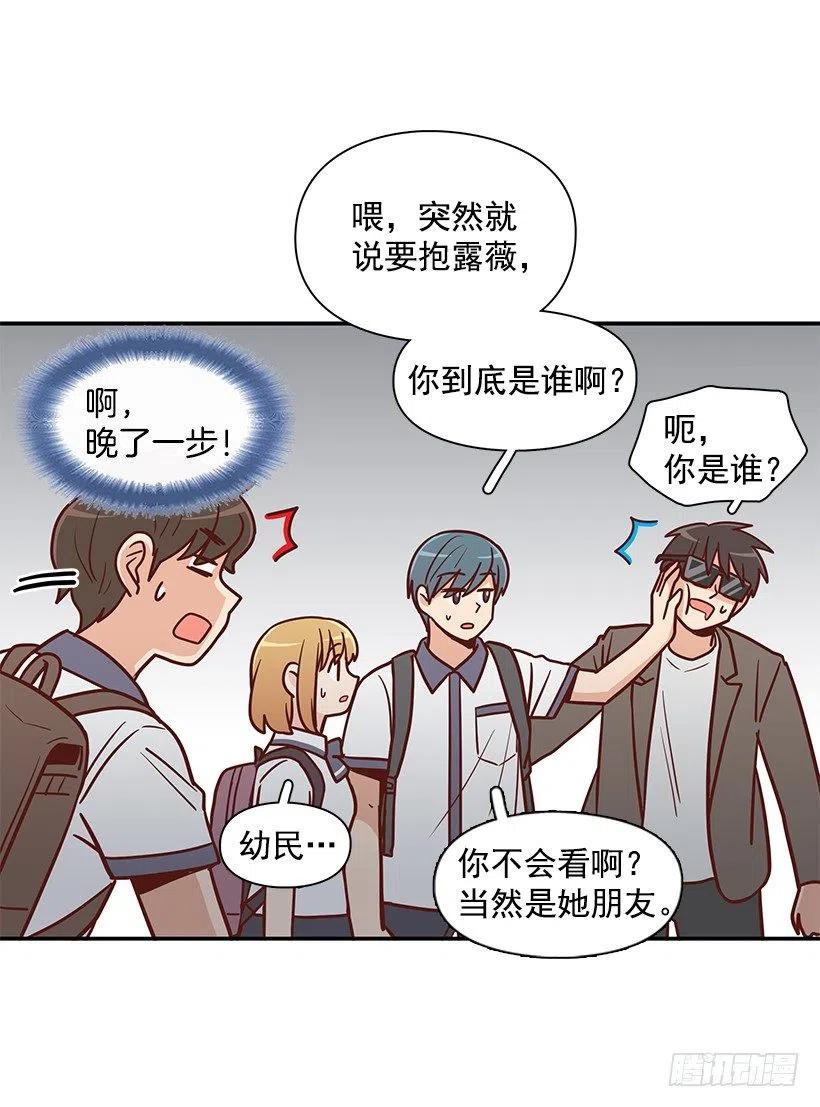 危险物品-第183话