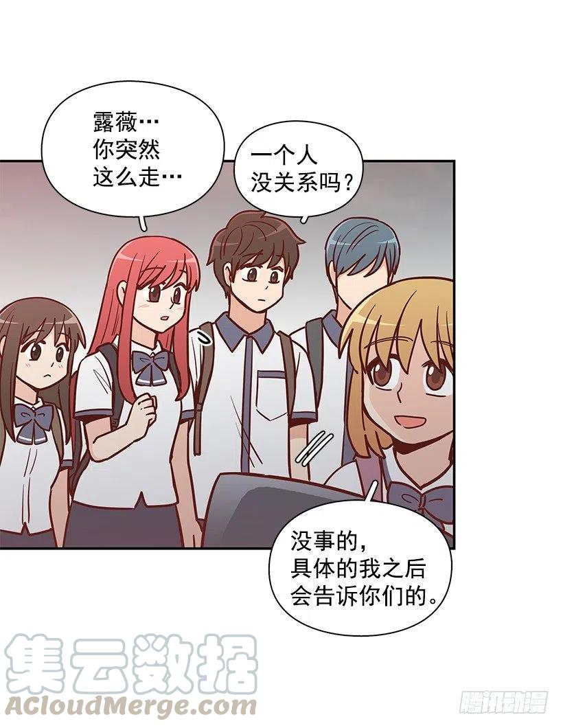 危险物品-第183话
