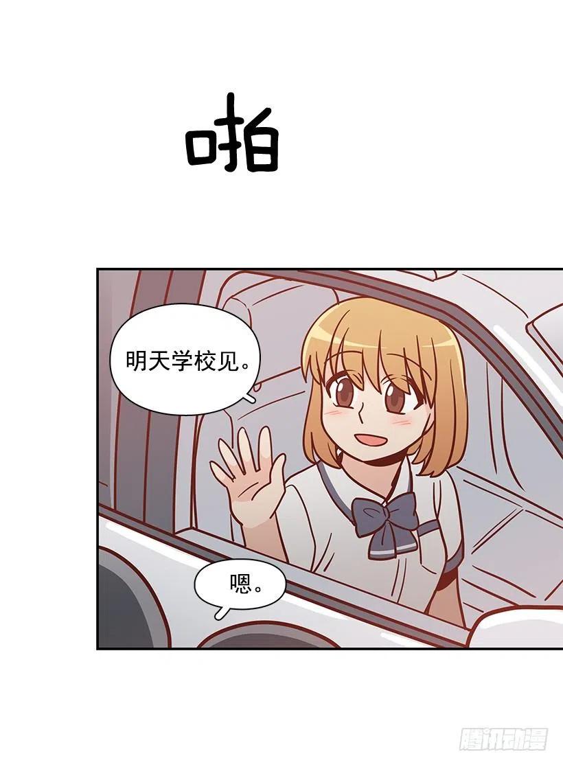危险物品-第183话
