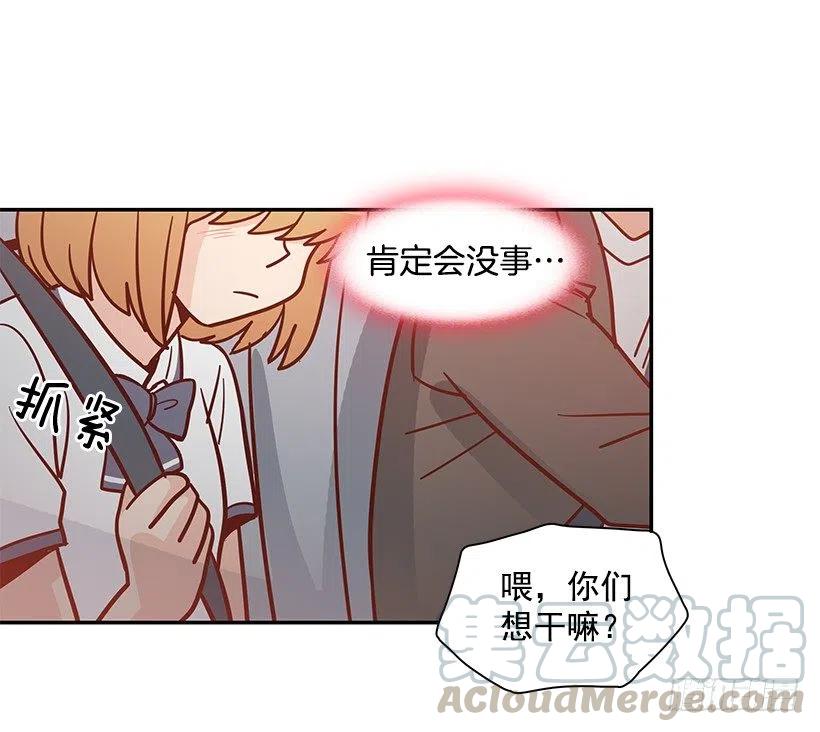 危险物品-第183话