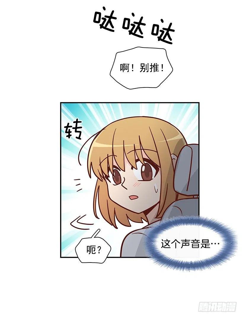 危险物品-第183话