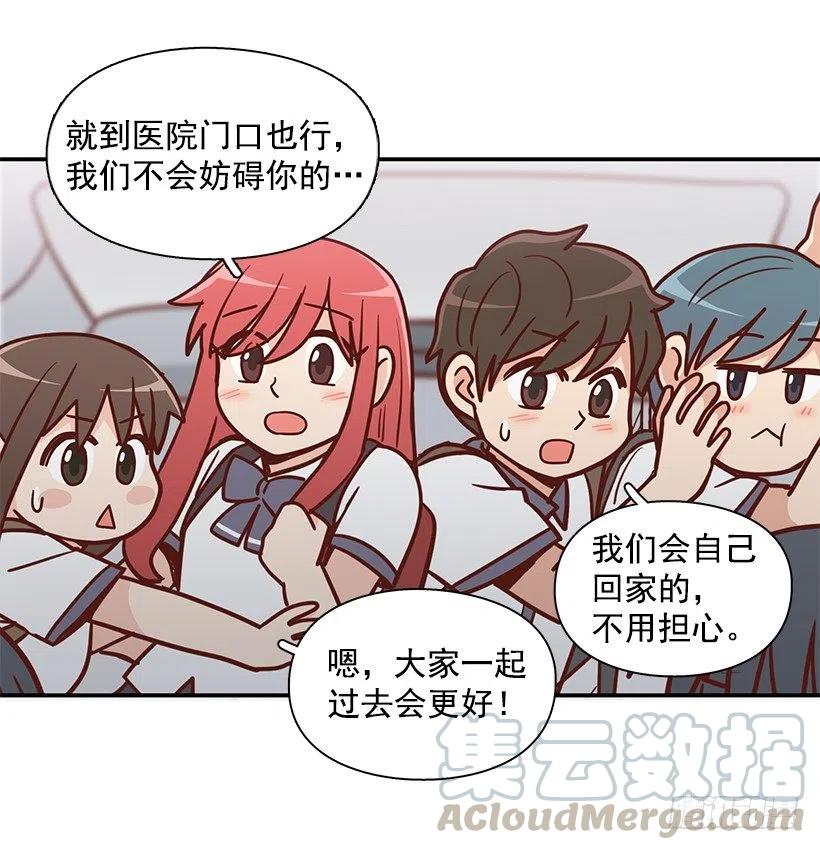 危险物品-第183话