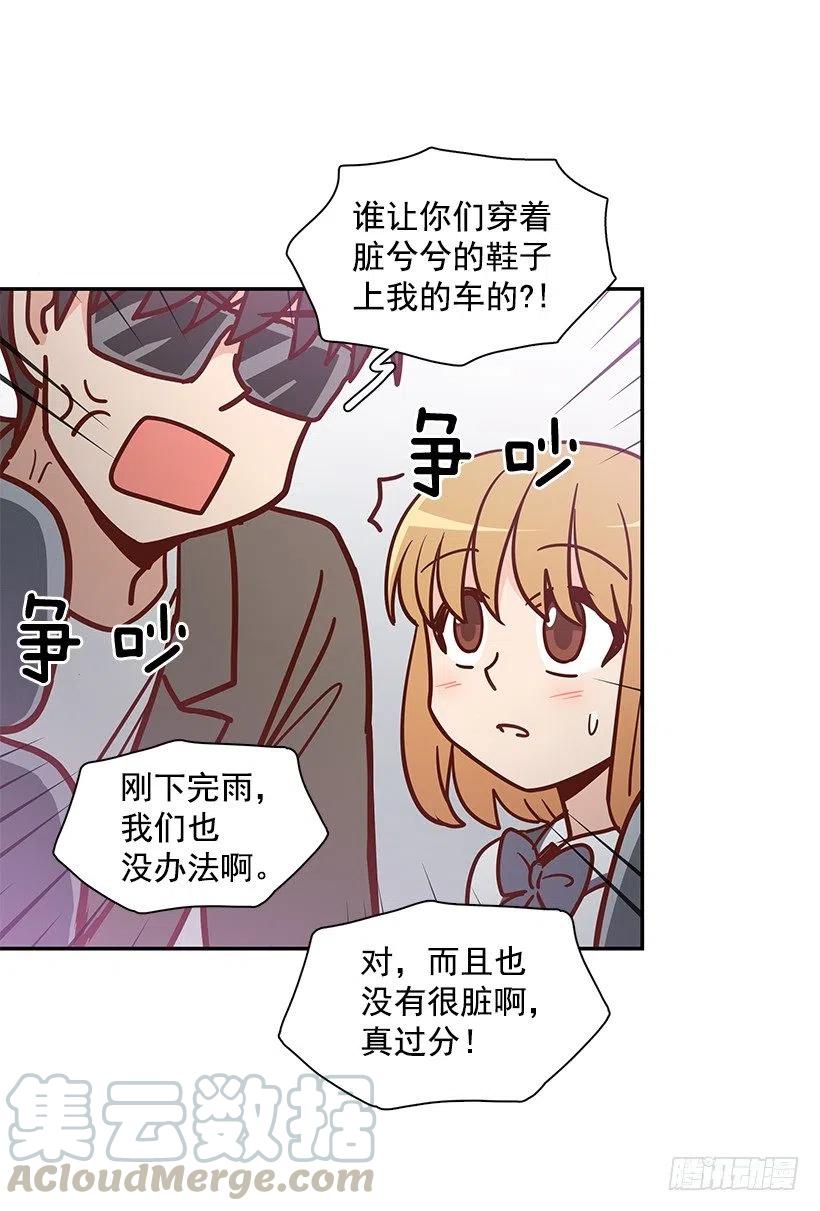 危险物品-第183话