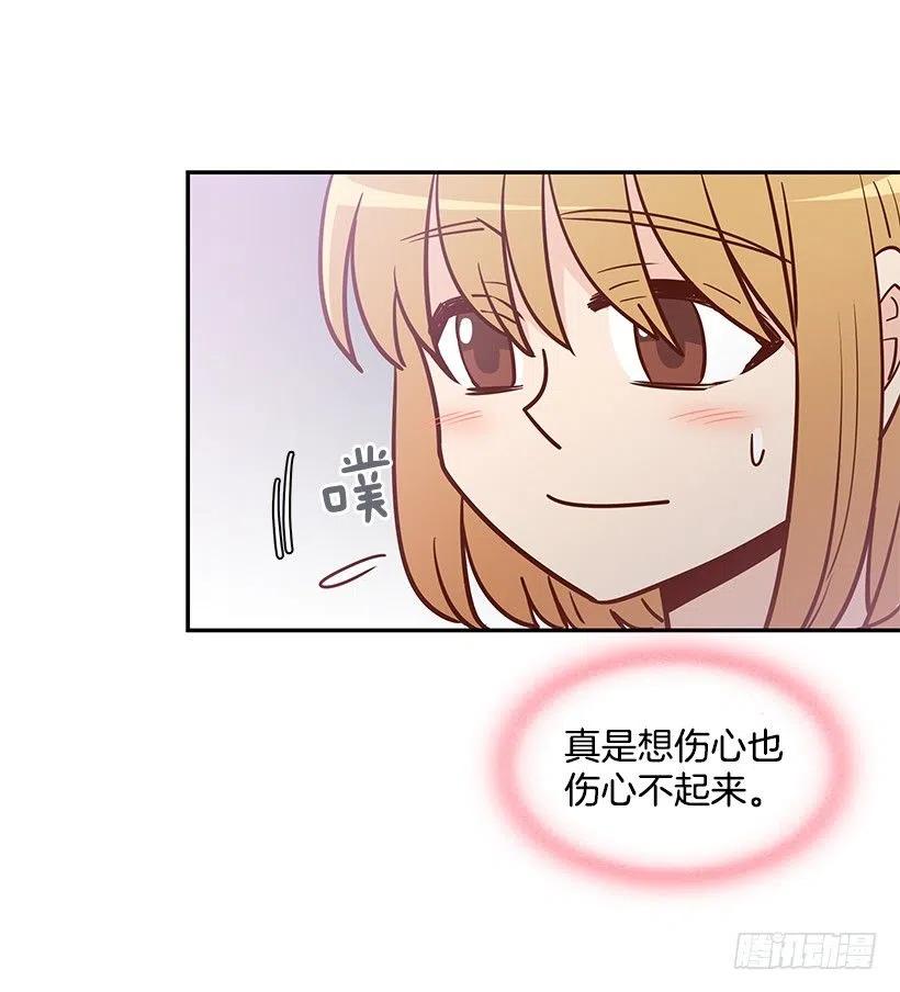 危险物品-第183话