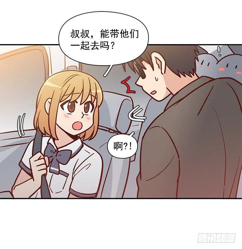 危险物品-第183话