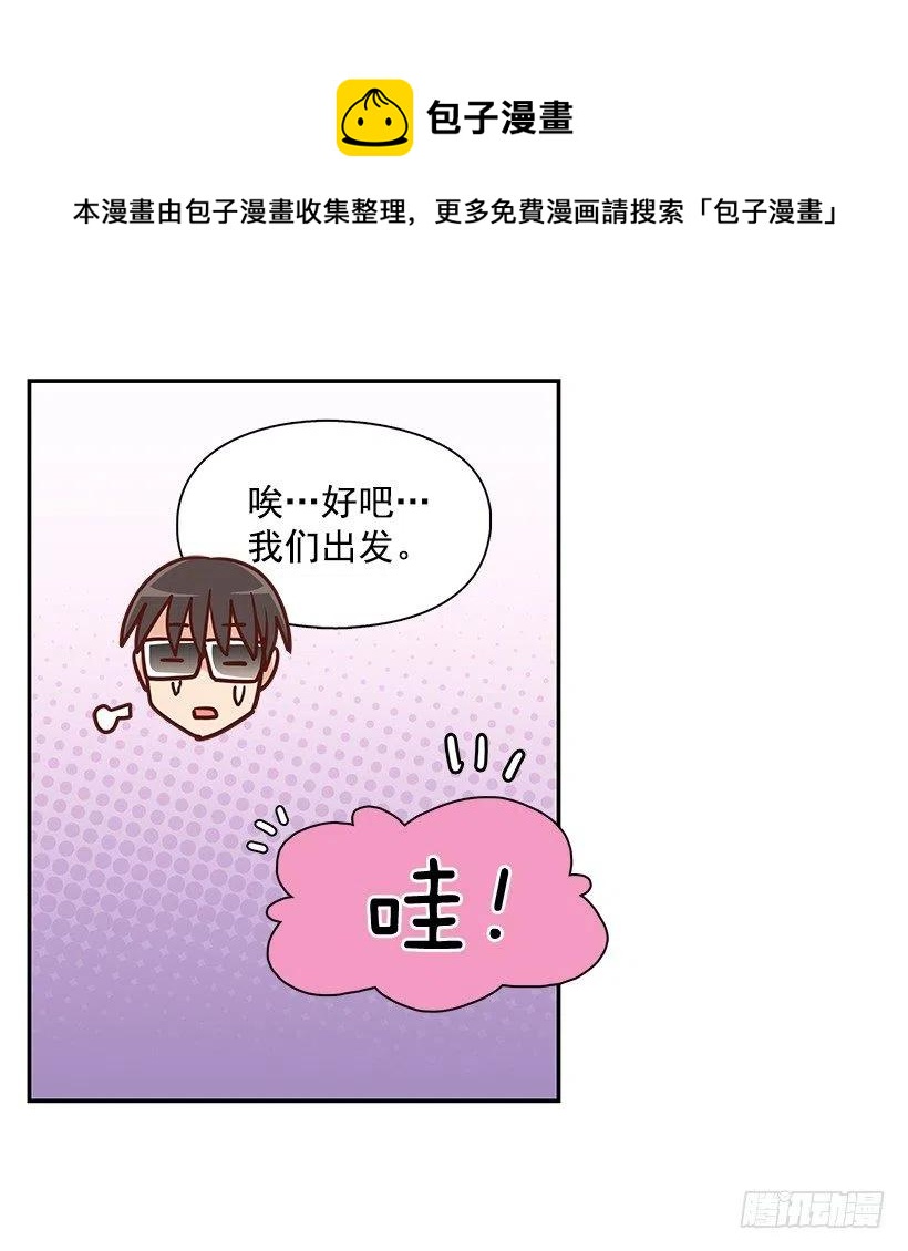 危险物品-第183话