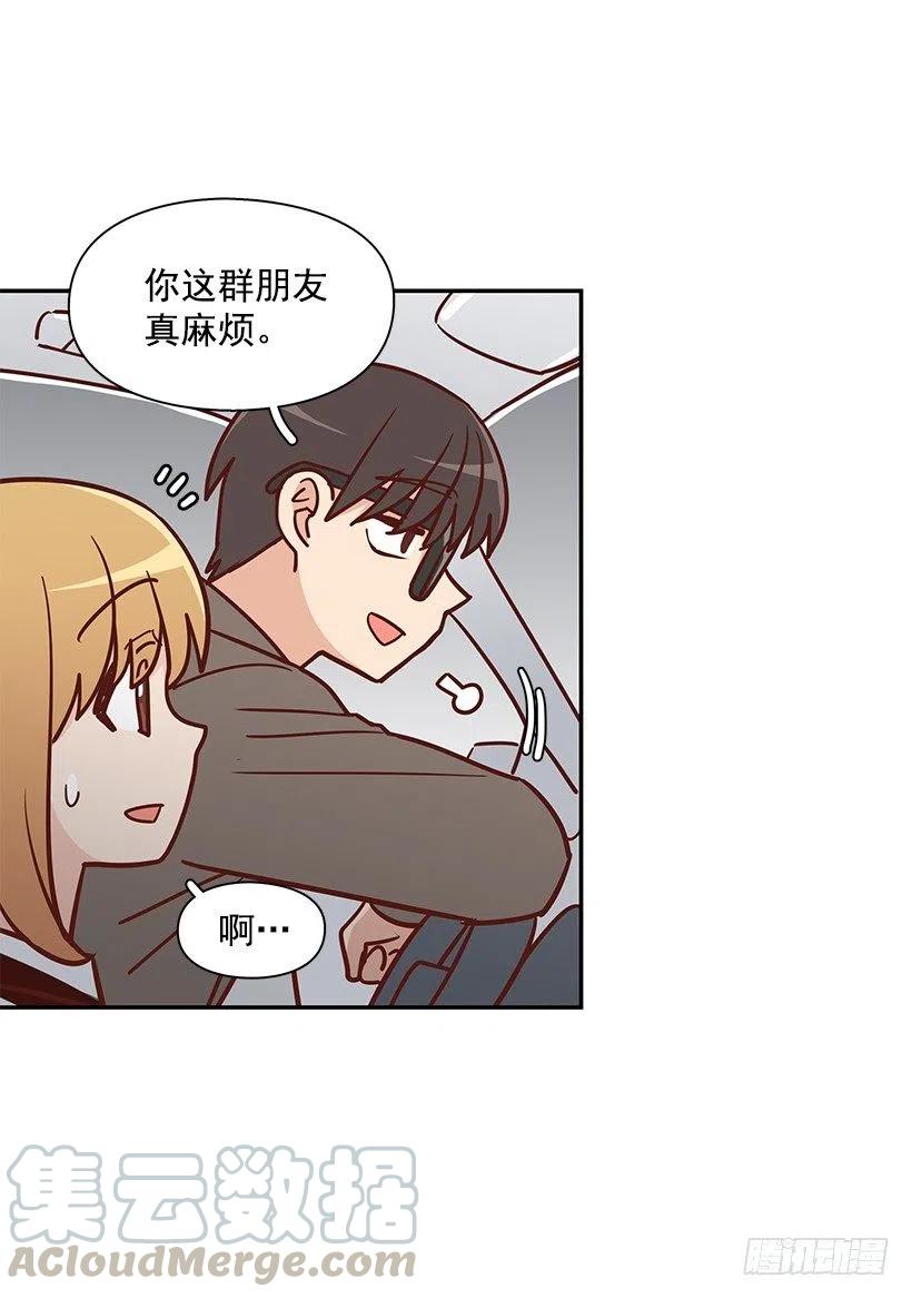 危险物品-第183话