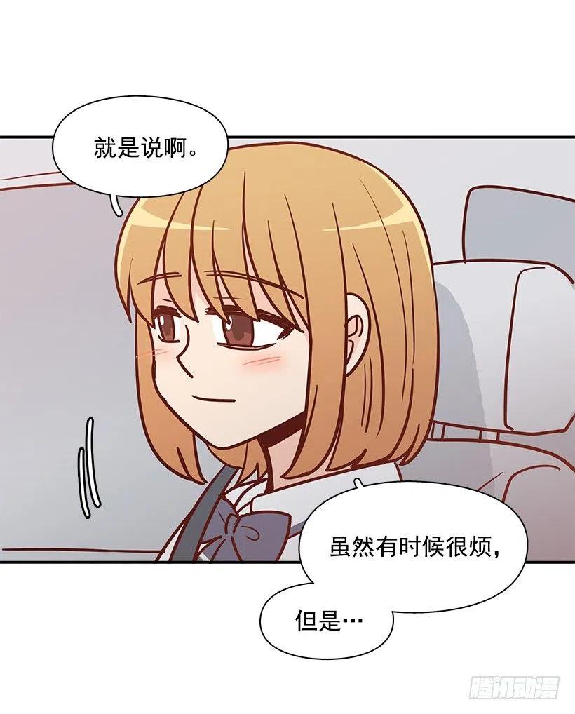危险物品-第183话