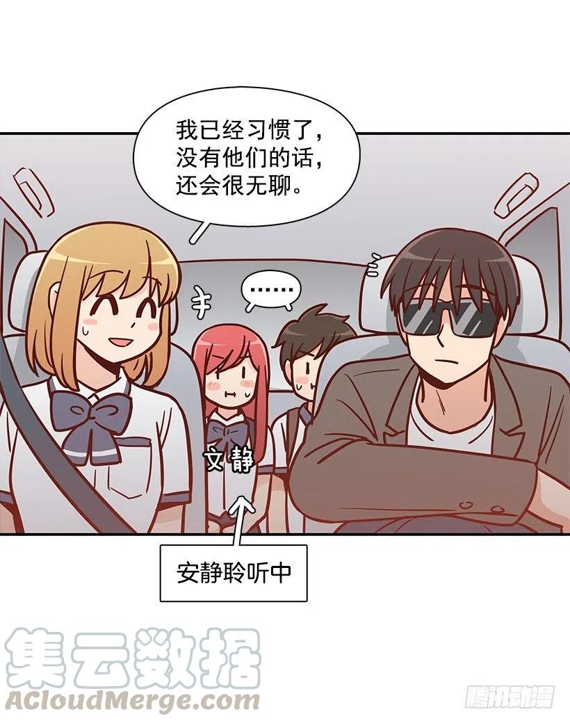 危险物品-第183话