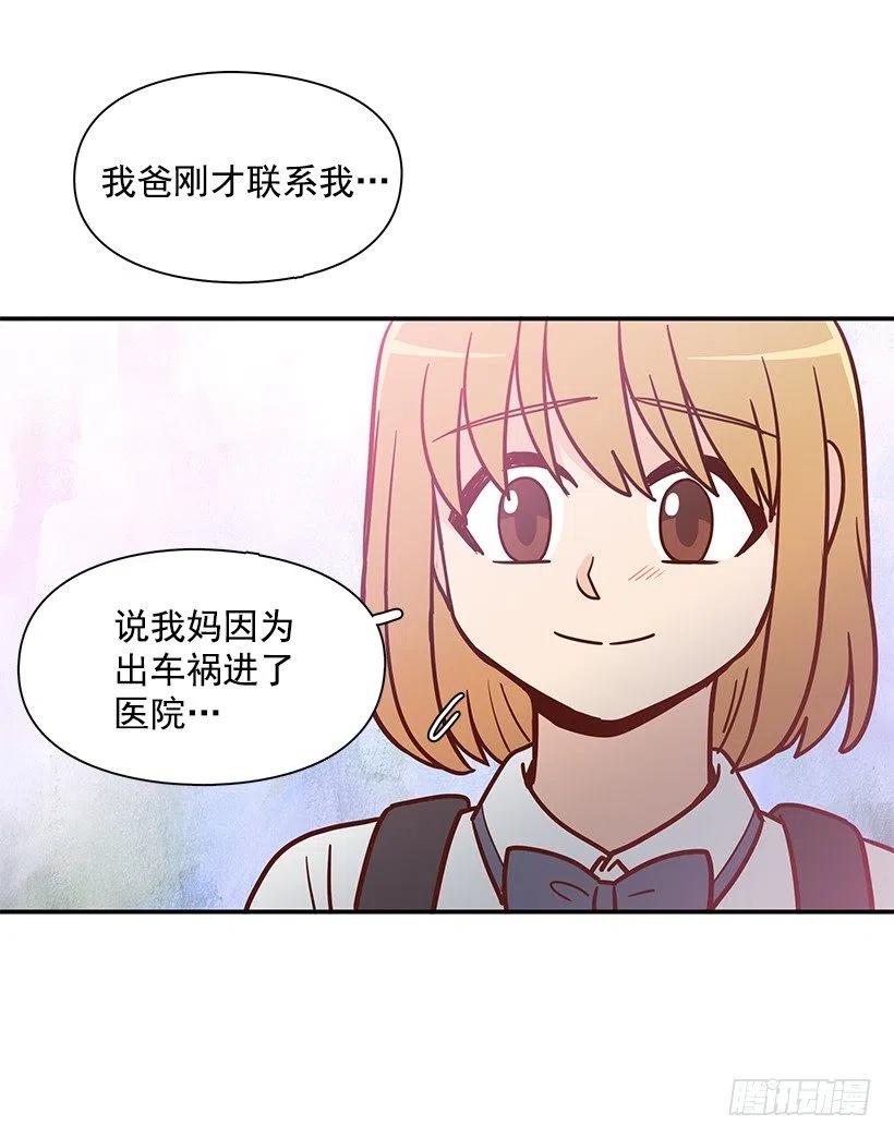 危险物品-第183话