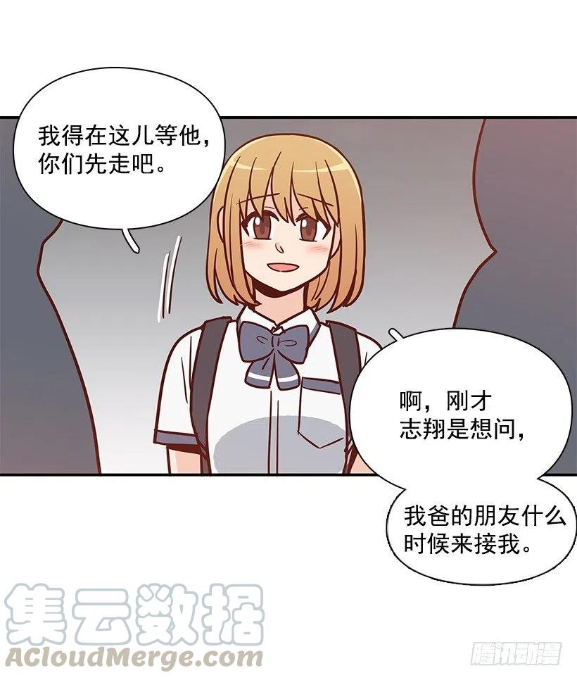危险物品-第183话