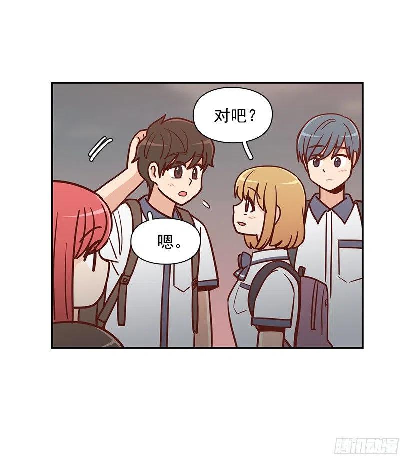 危险物品-第183话