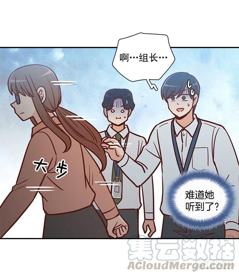 俩人关系(1/2)-第185话