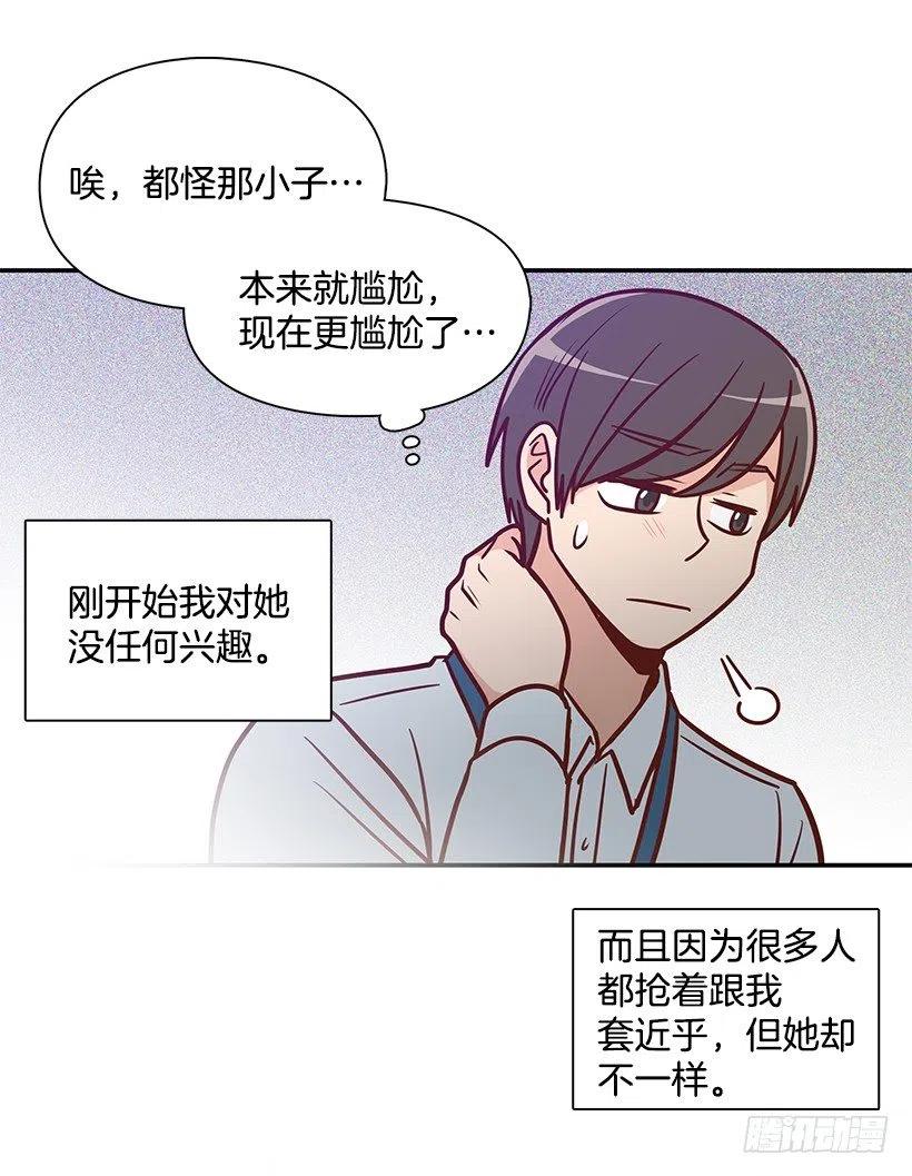俩人关系(1/2)-第185话