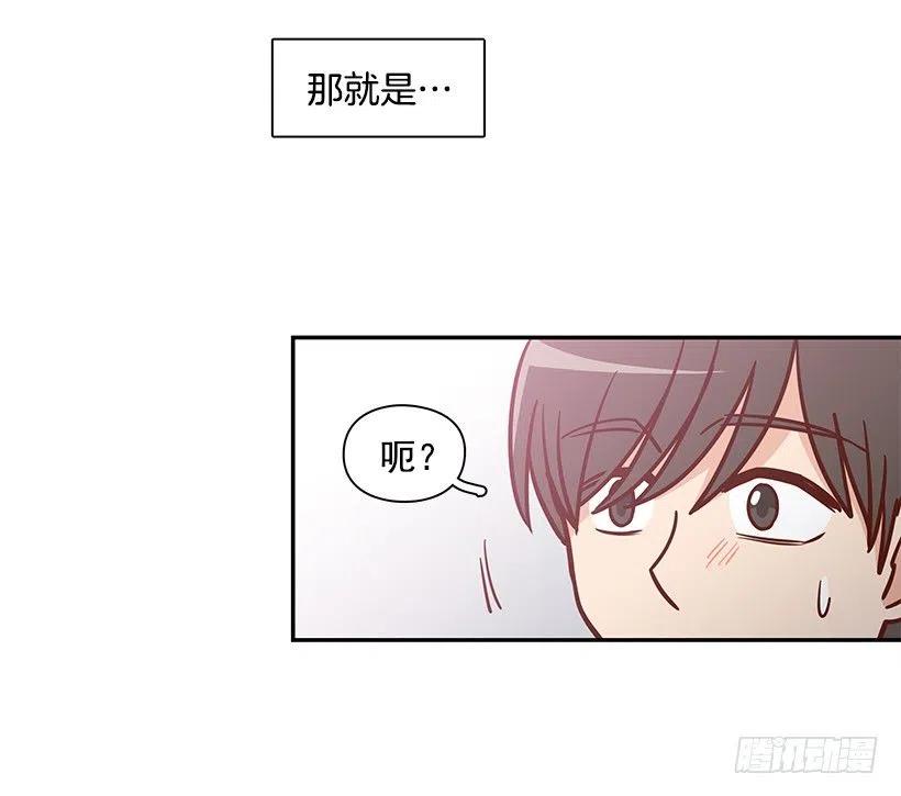 俩人关系(1/2)-第185话
