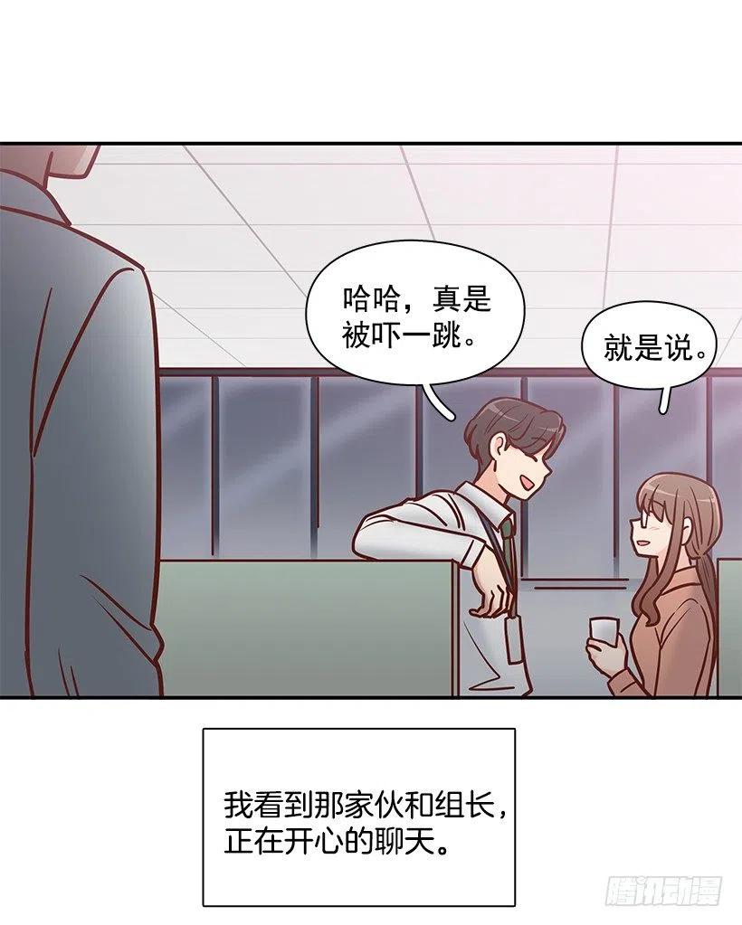 俩人关系(1/2)-第185话