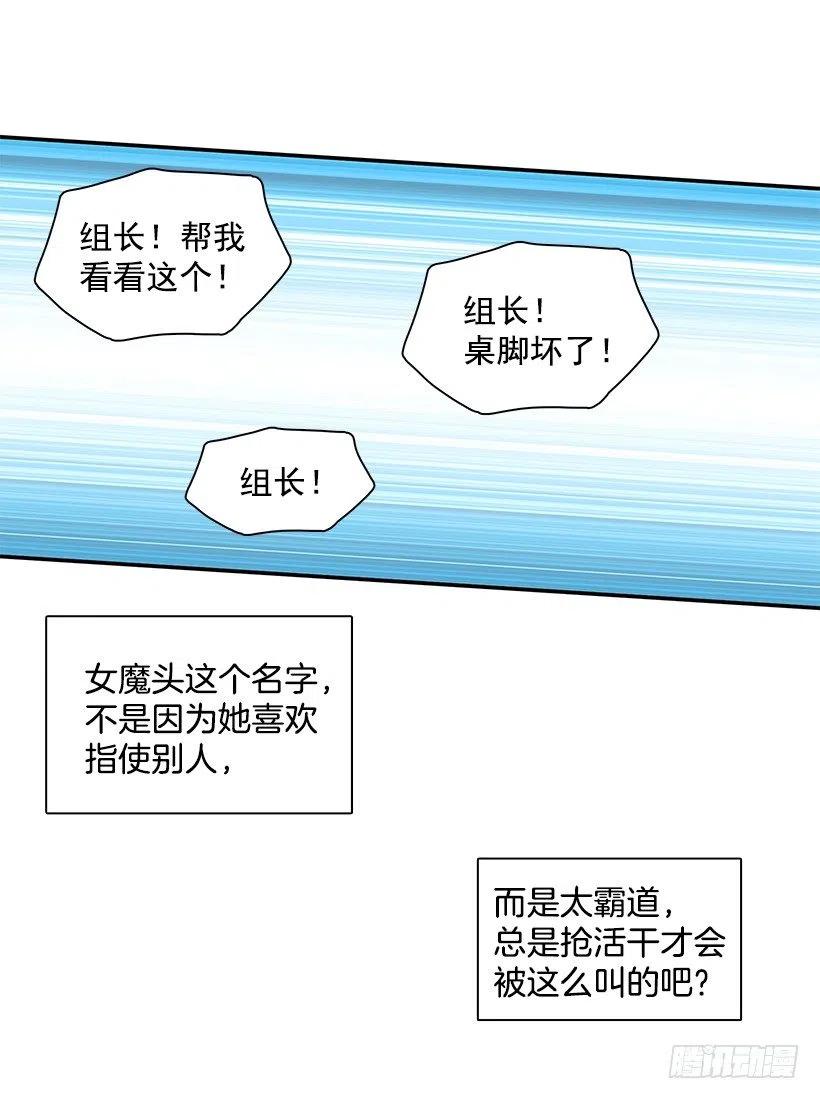 俩人关系(1/2)-第185话