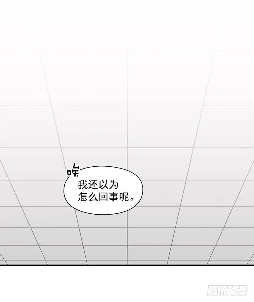 俩人关系(1/2)-第185话