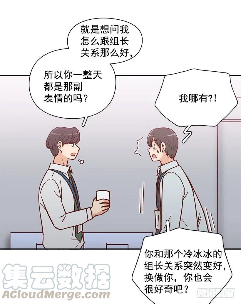 俩人关系(1/2)-第185话
