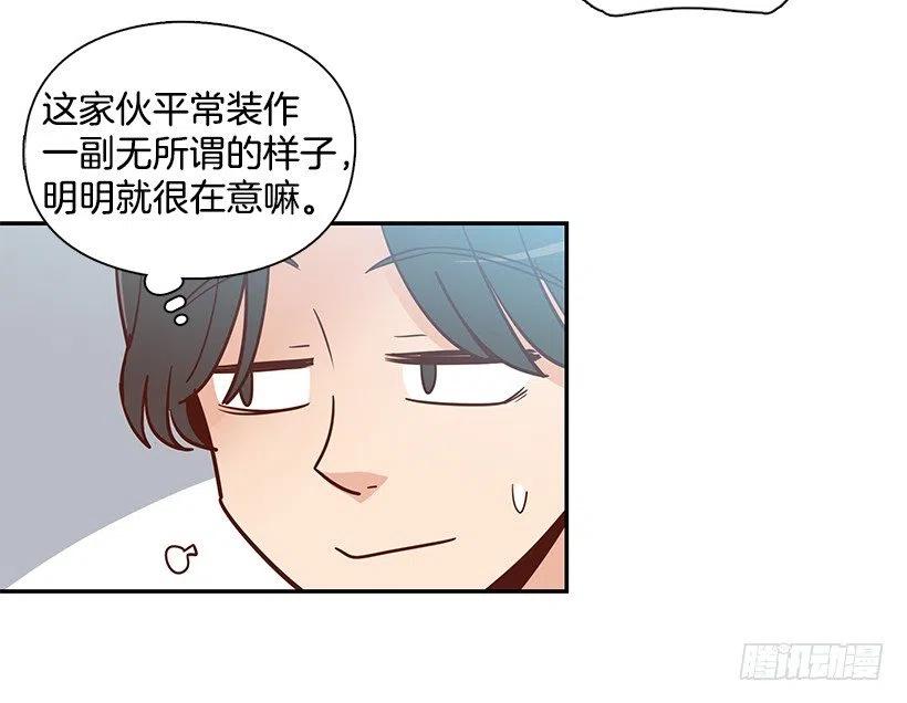 俩人关系(1/2)-第185话
