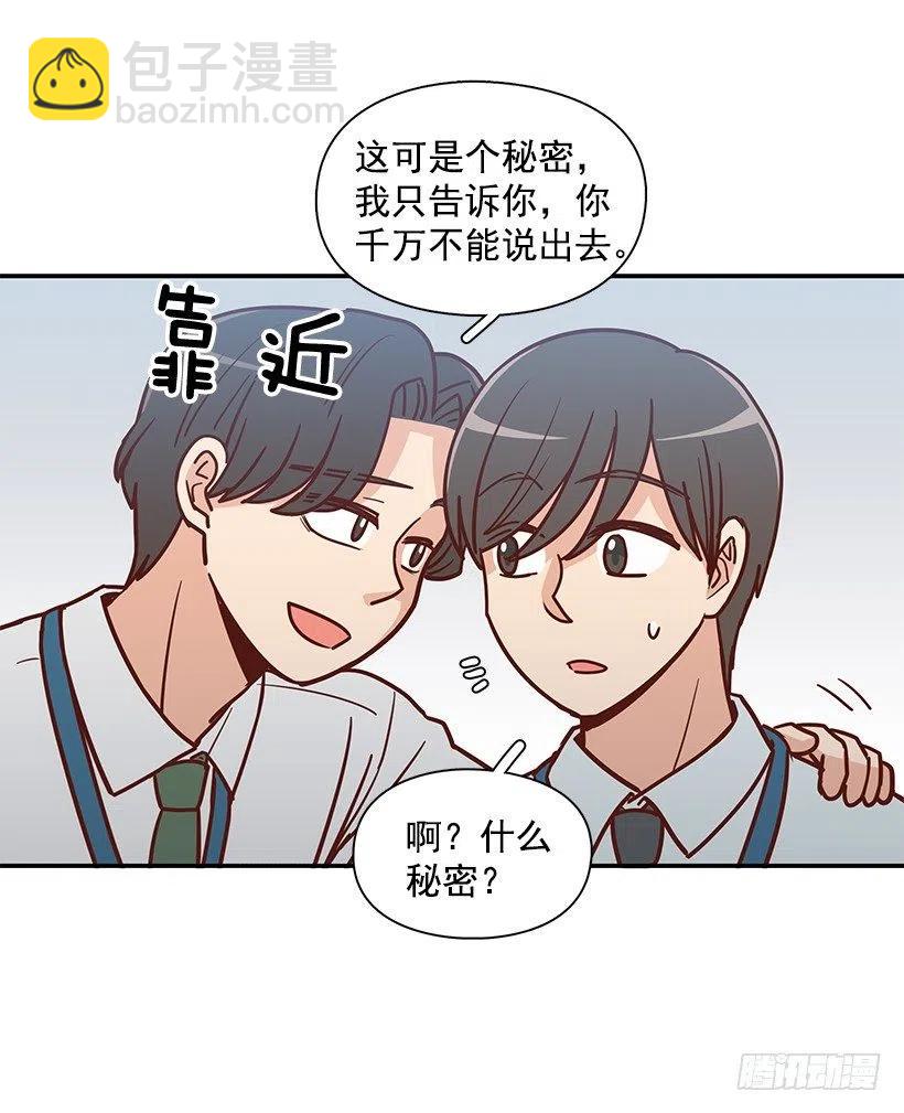 俩人关系(1/2)-第185话