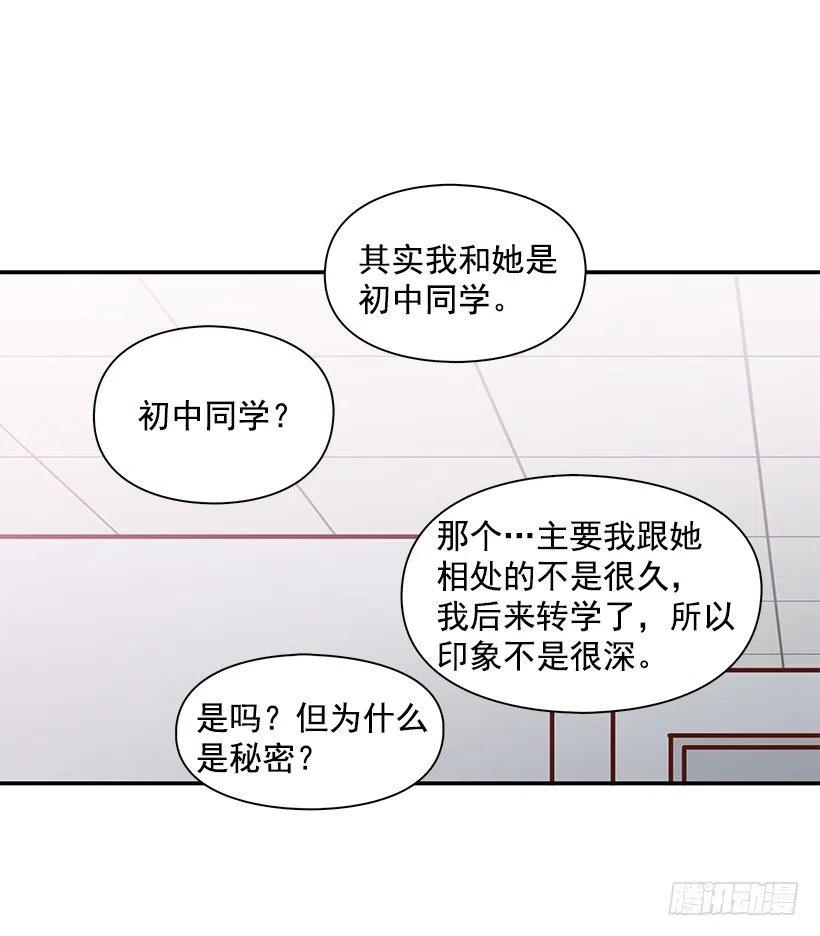 俩人关系(1/2)-第185话