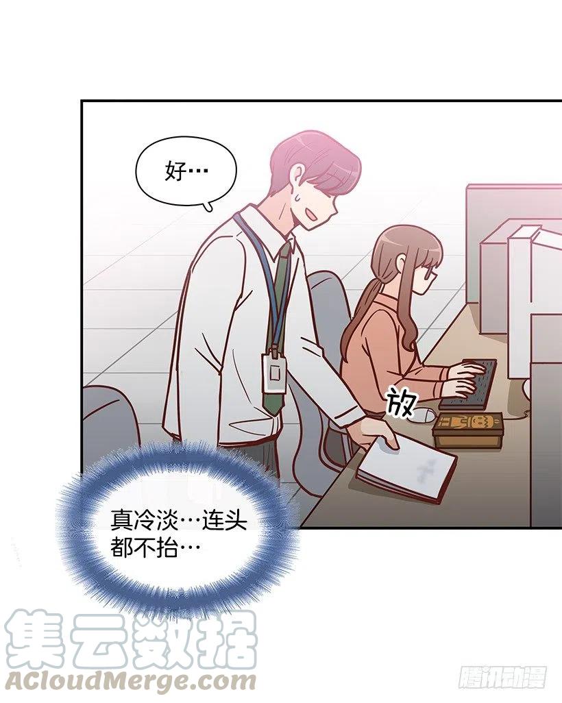 俩人关系(1/2)-第185话