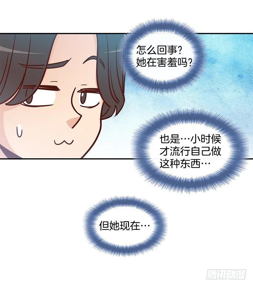 俩人关系(1/2)-第185话