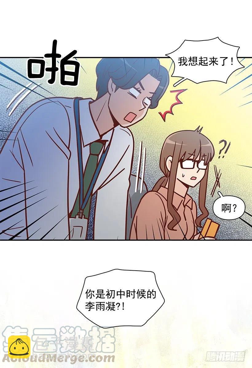 俩人关系(1/2)-第185话