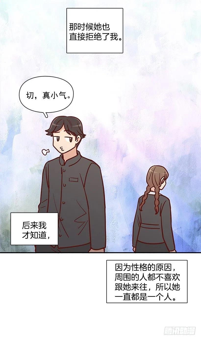俩人关系(1/2)-第185话