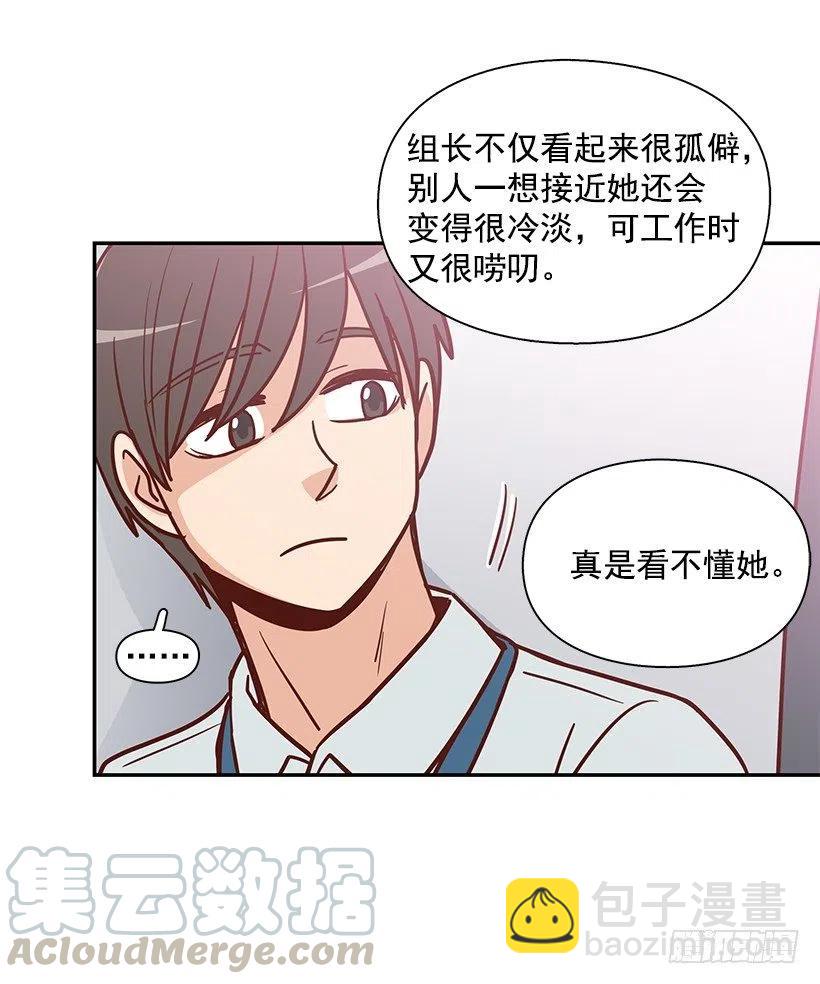 俩人关系(1/2)-第185话
