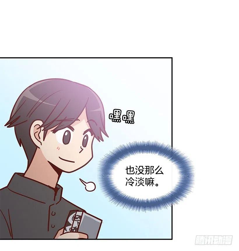 俩人关系(1/2)-第185话