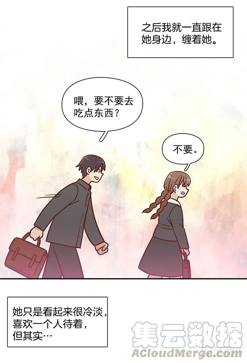 俩人关系(1/2)-第185话