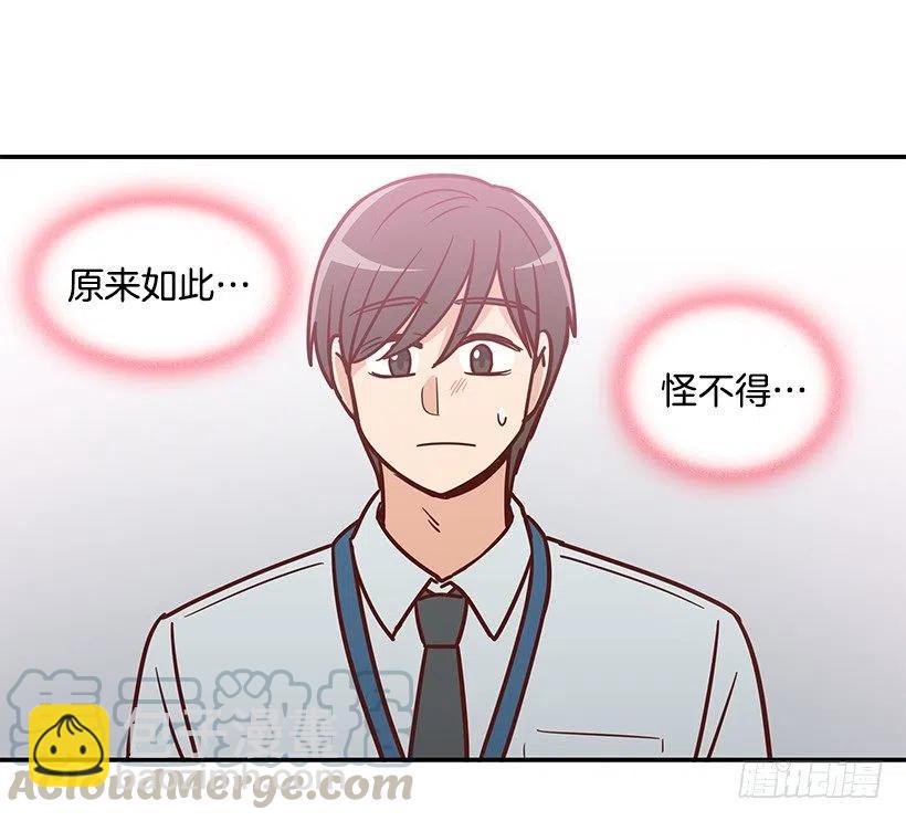 俩人关系(1/2)-第185话