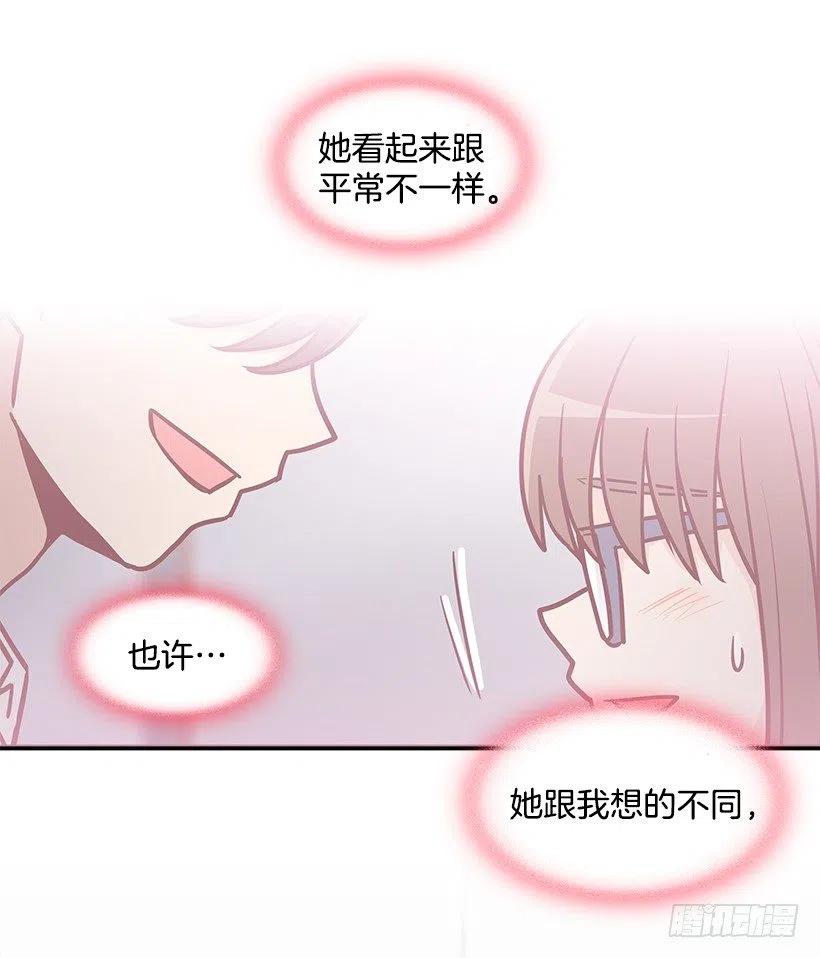 俩人关系(1/2)-第185话