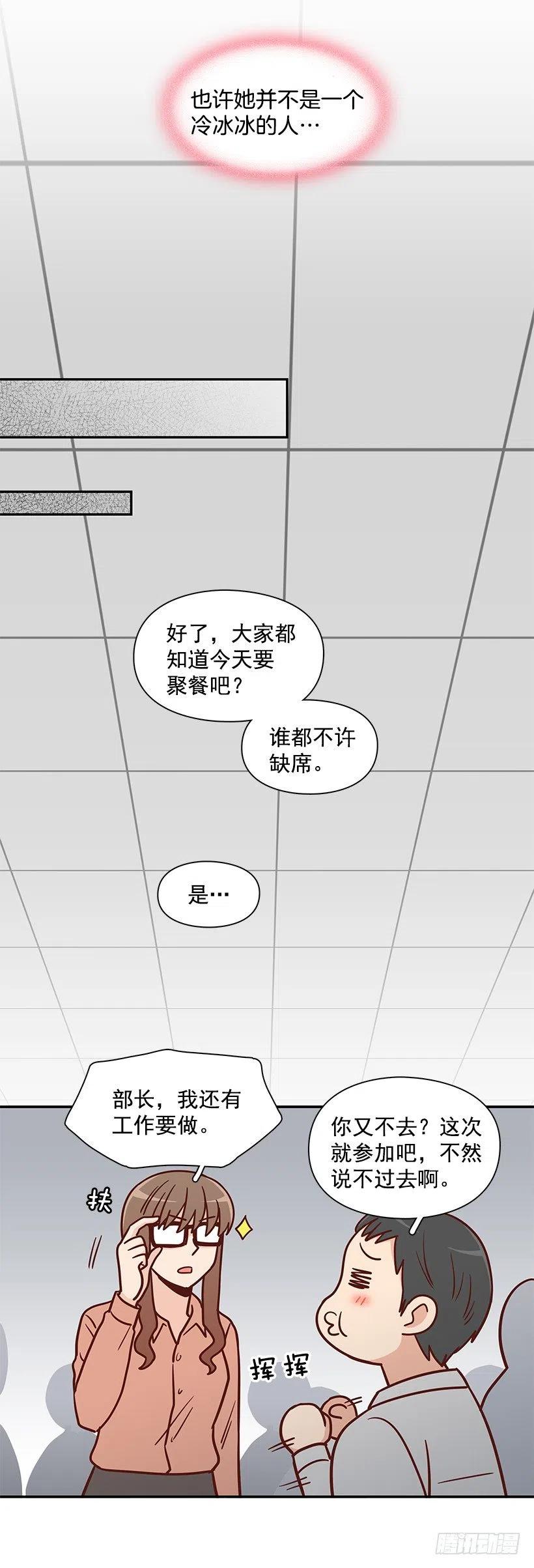 俩人关系(1/2)-第185话