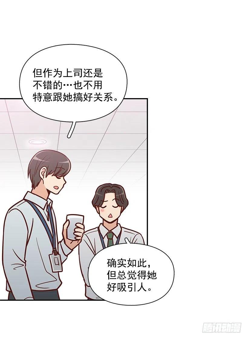俩人关系(1/2)-第185话