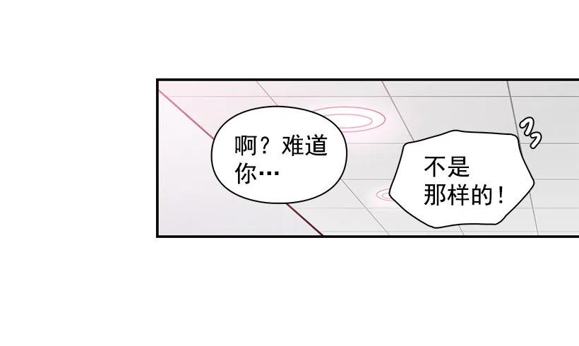 俩人关系(1/2)-第185话