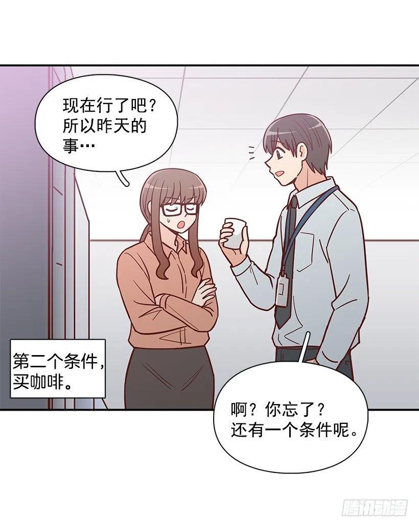 秘密要挟-第187话