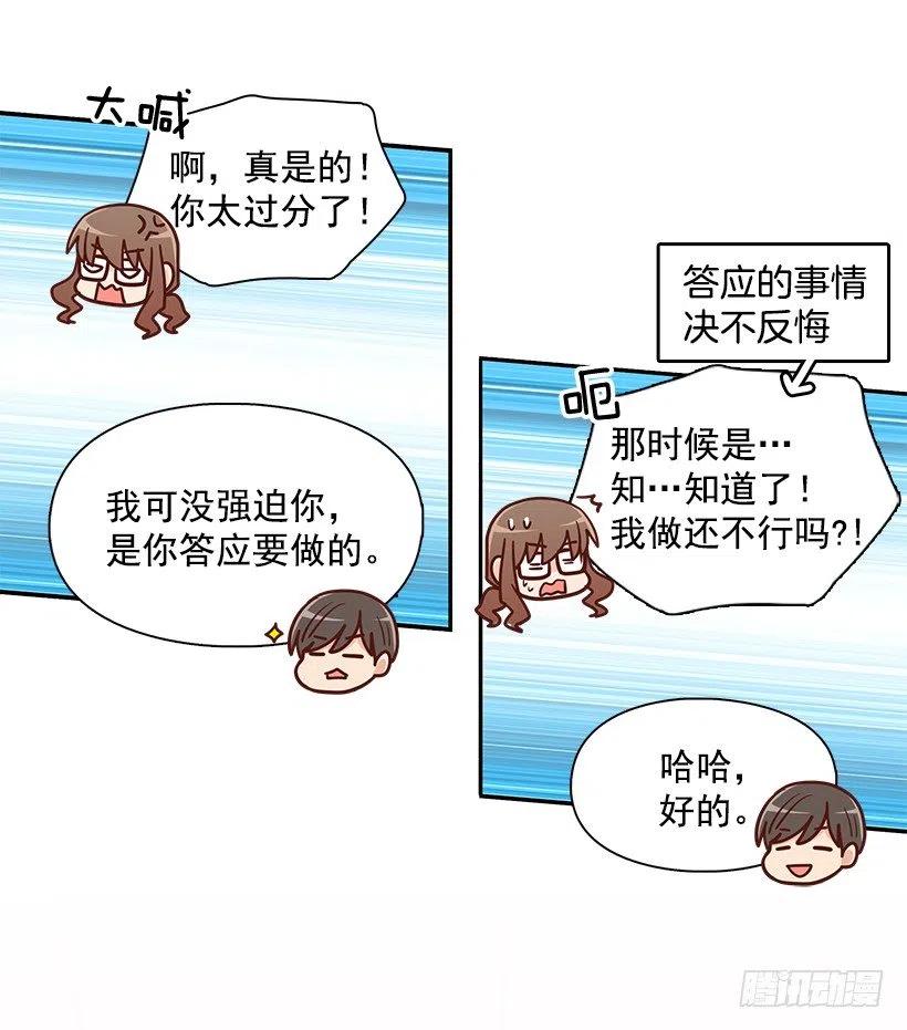 秘密要挟-第187话